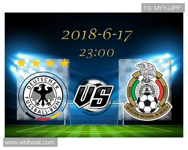 韩国与墨西哥比赛分析及让球推荐策略探讨